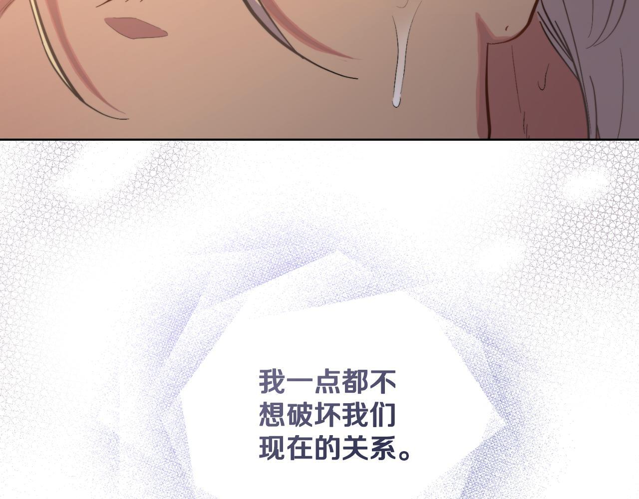 第35话 太子妃的把柄127