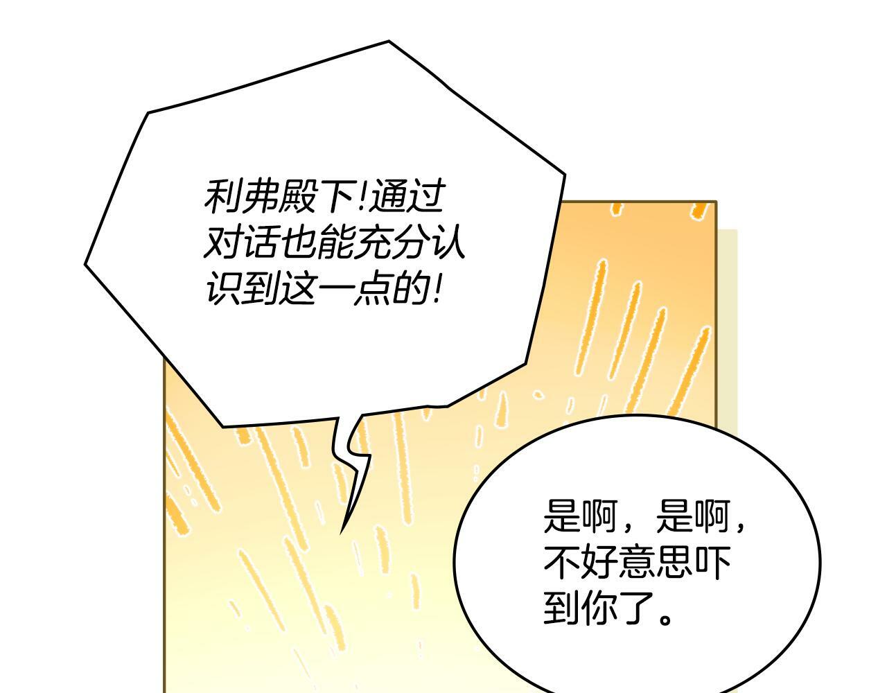 第26话 “下马威”161