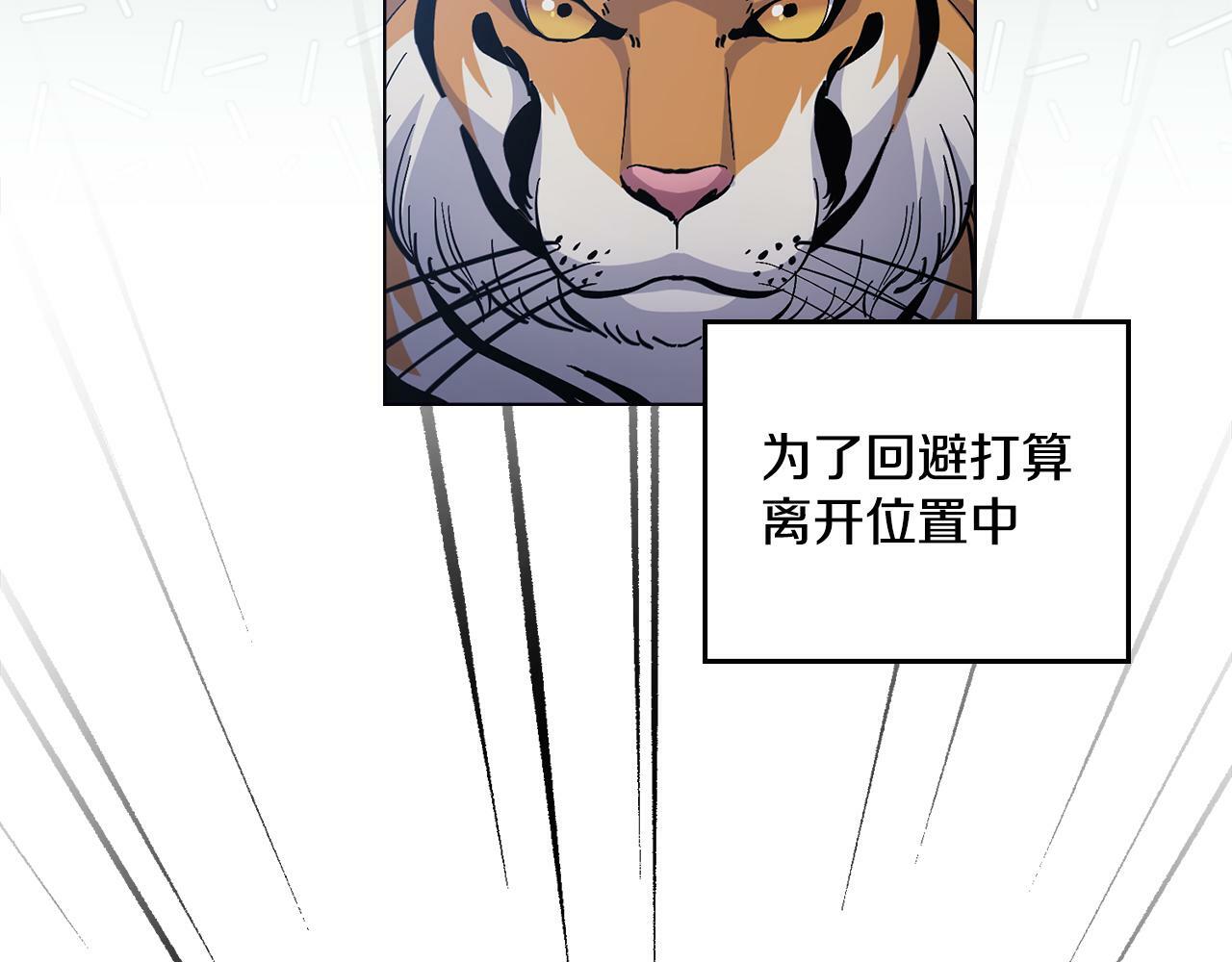 第13话 请求许可128