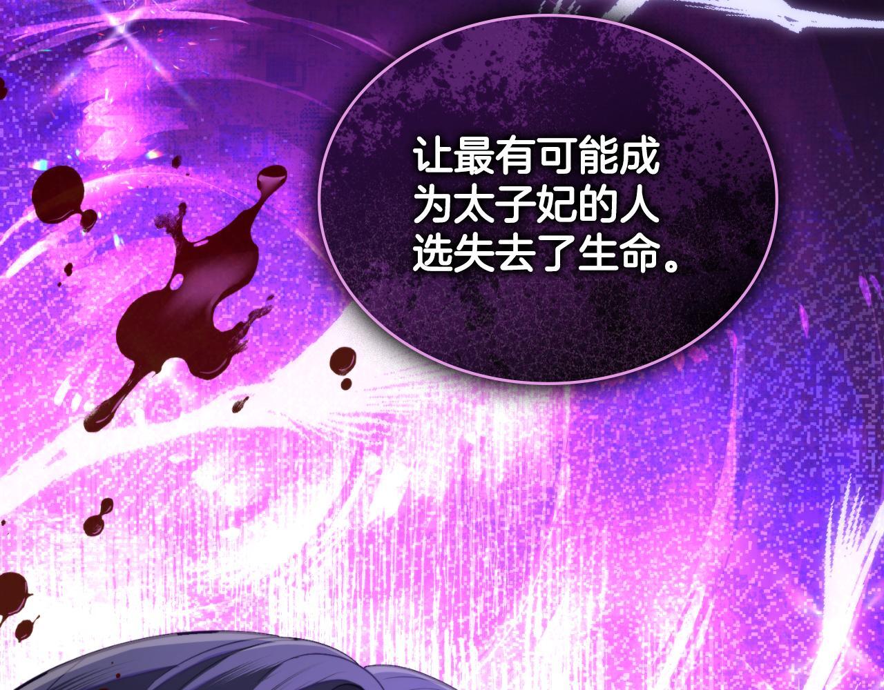 第52话 秘密见面142
