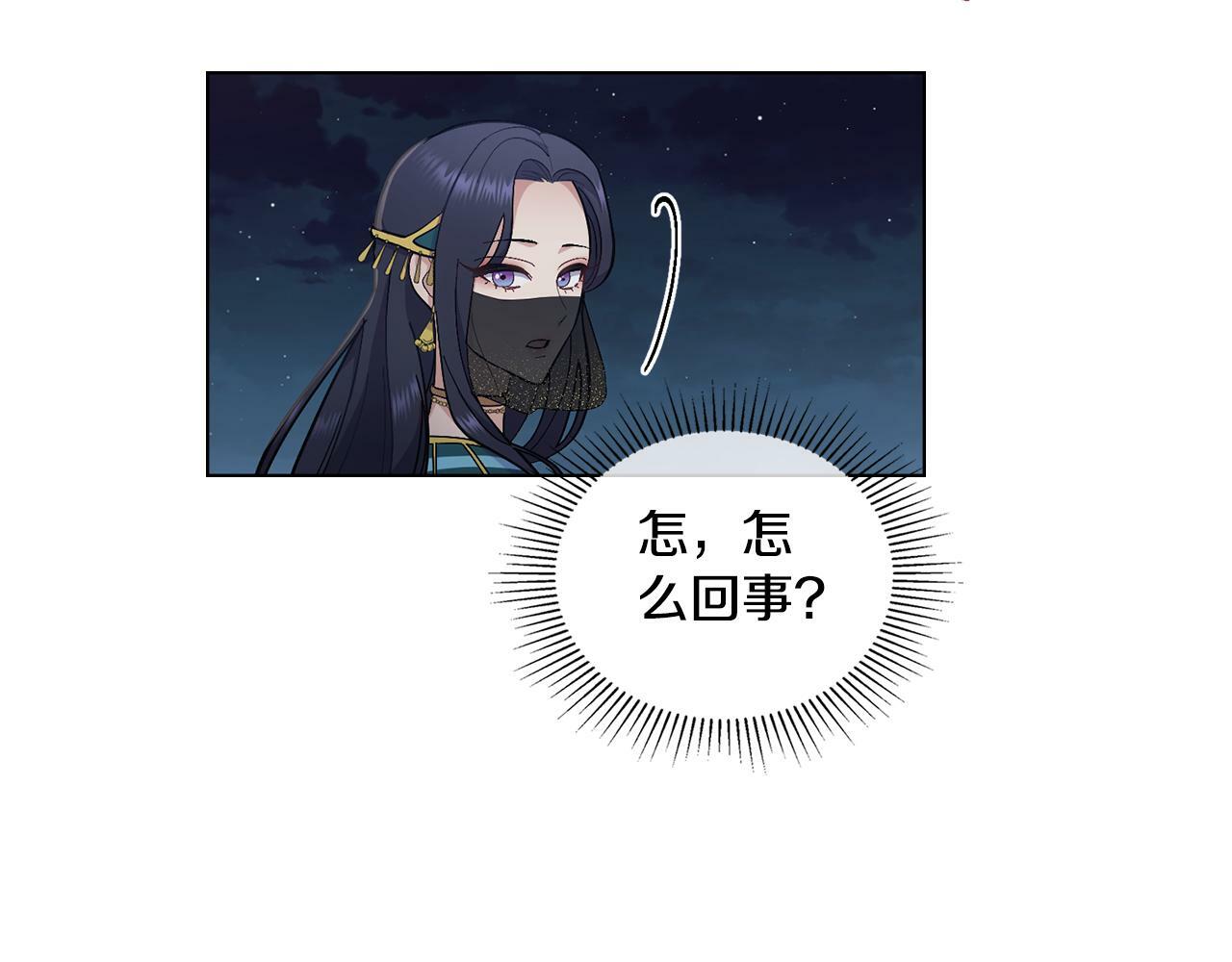第14话 入域仪式139