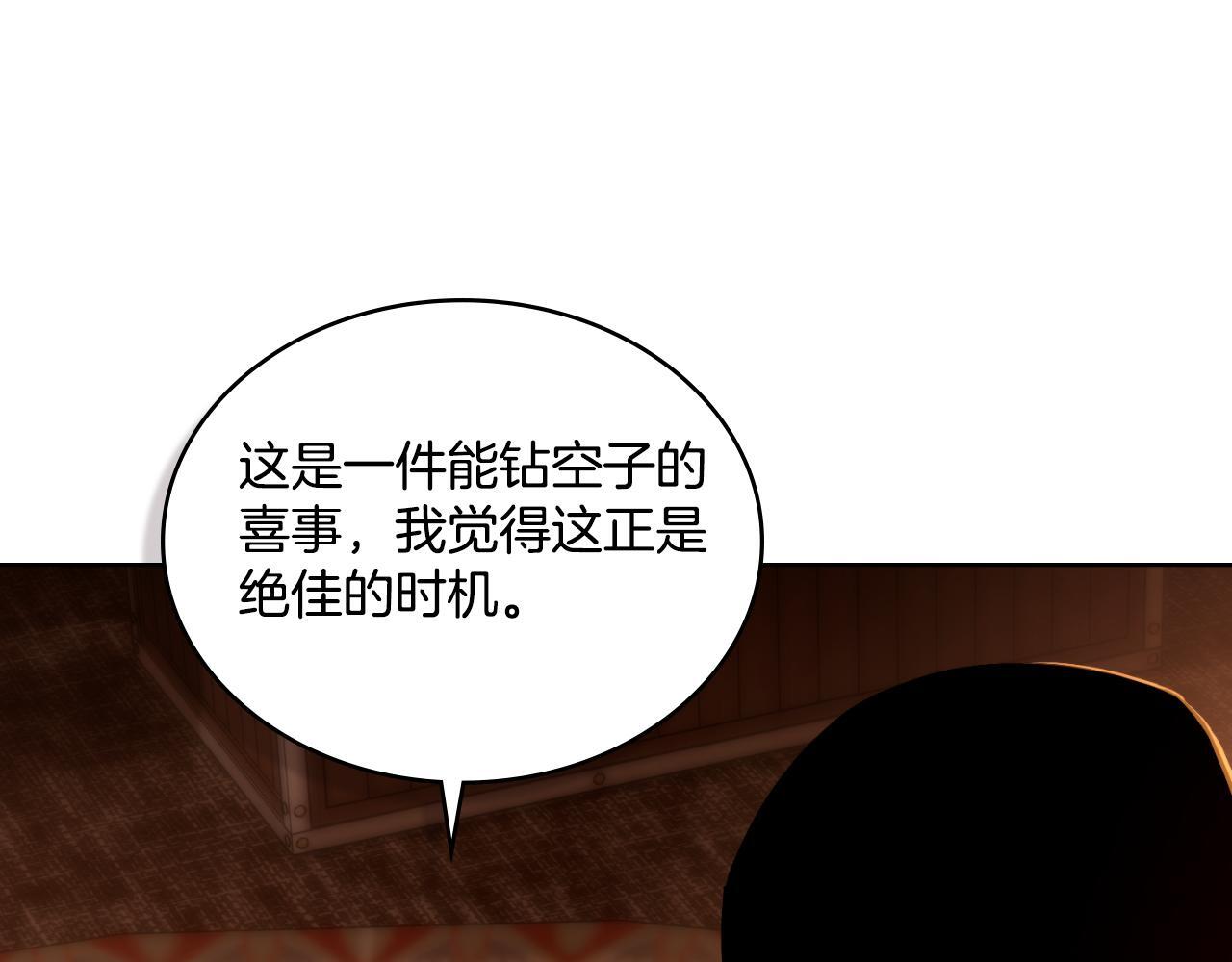 第37话 所谓海洋女神183