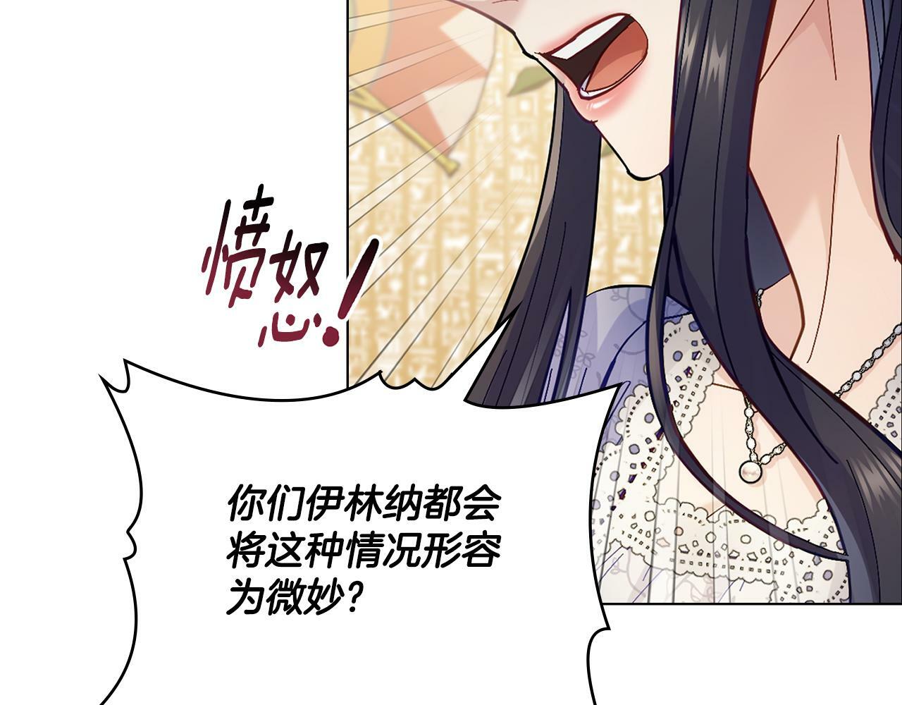 第6话 签订契约20