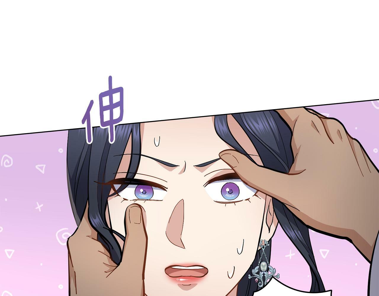 第11话 侍寝对象？69