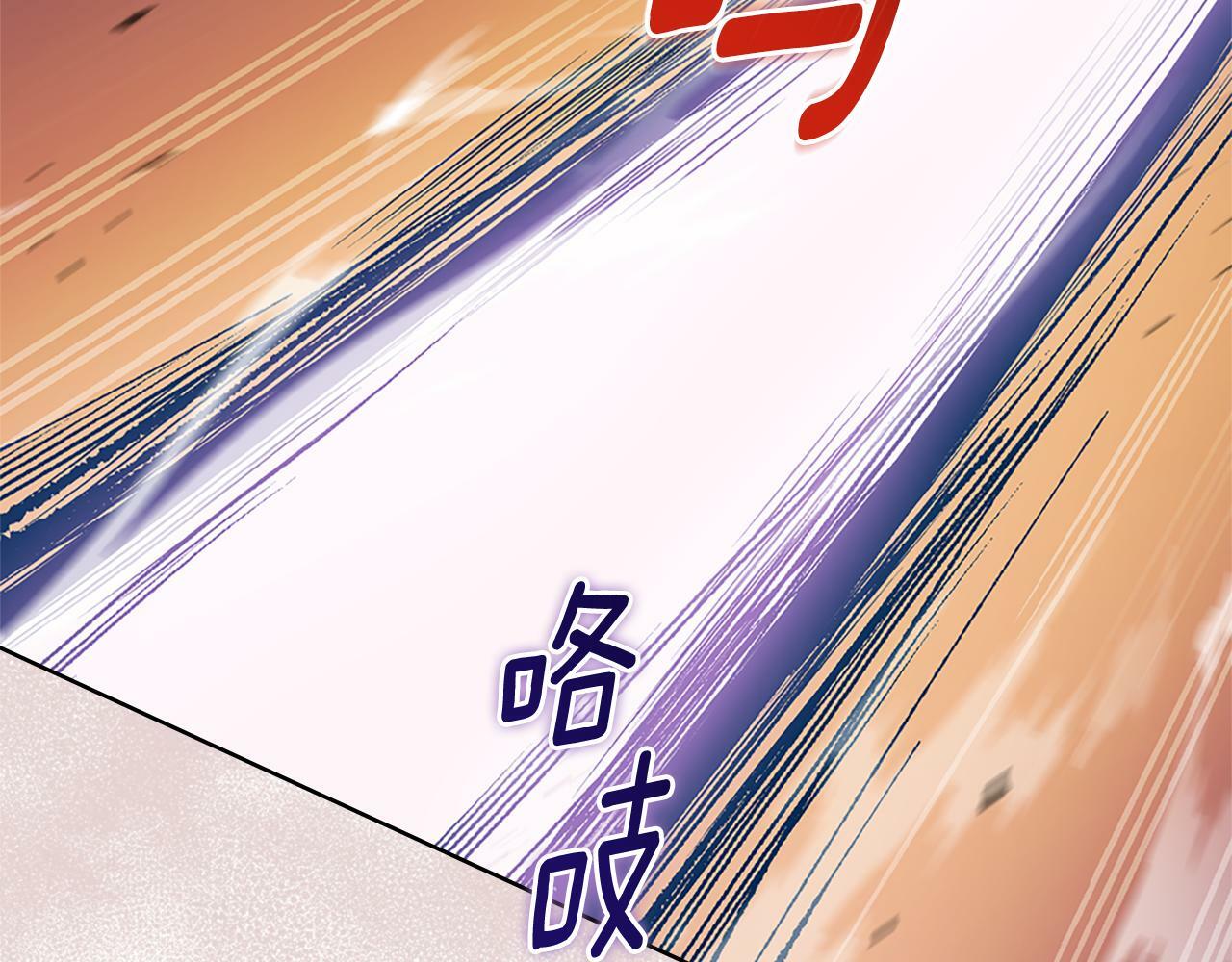 第22话 变异种122