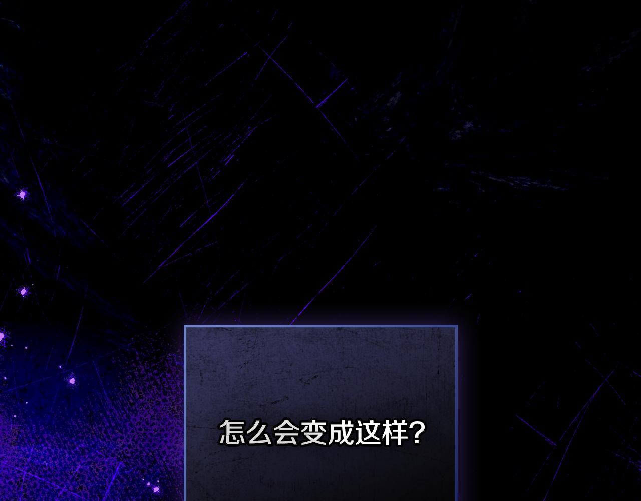 第46话 这是种毒药0