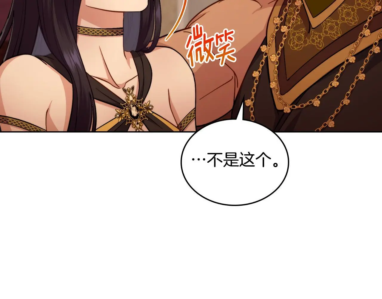 第57话 雨的祭祀64