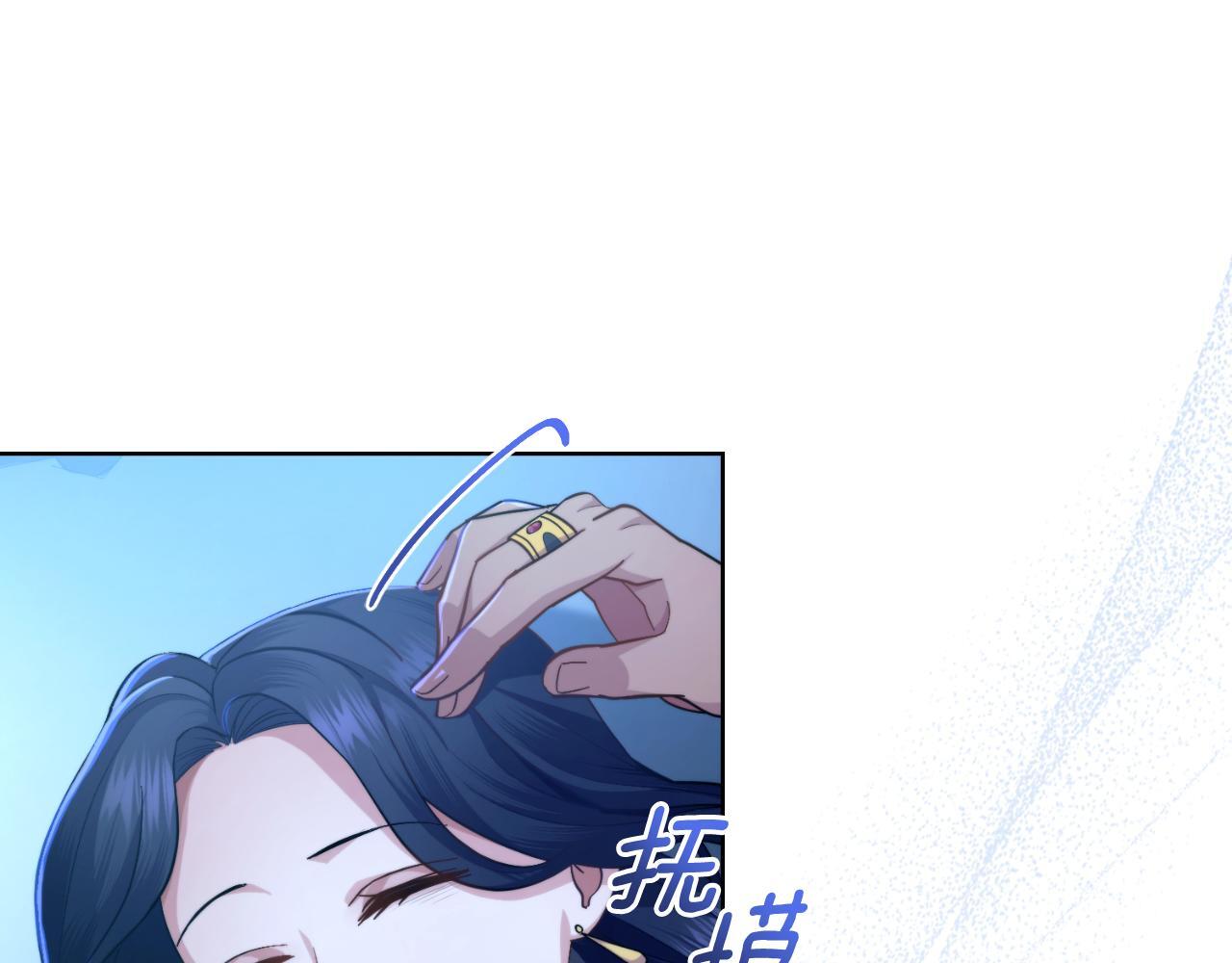 第41话 陪我久一点2