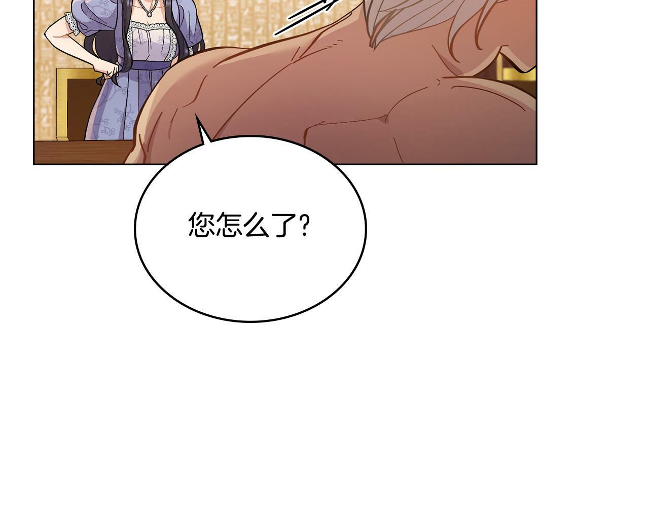 第8话 契约条款104