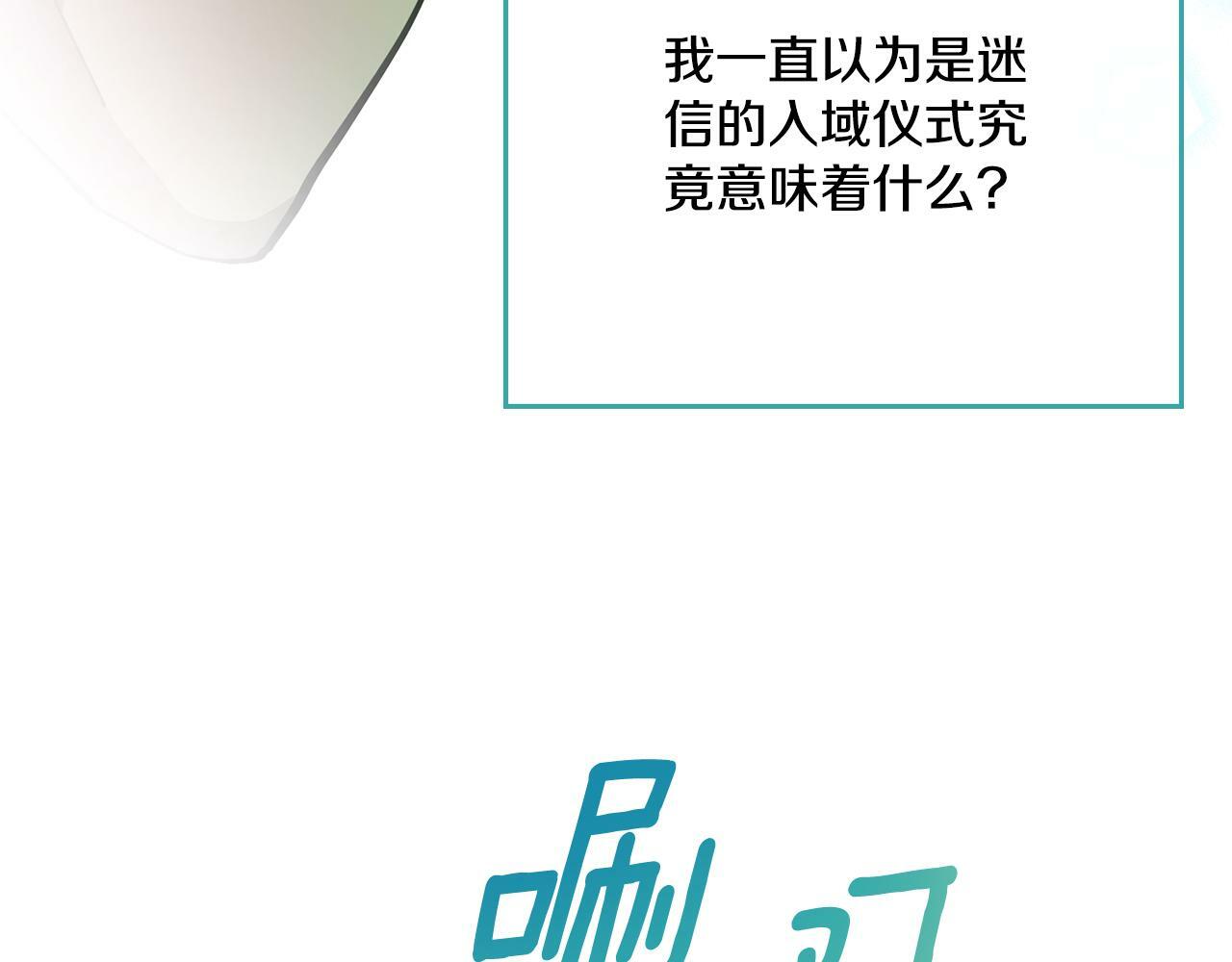 第15话 奇妙的一天155