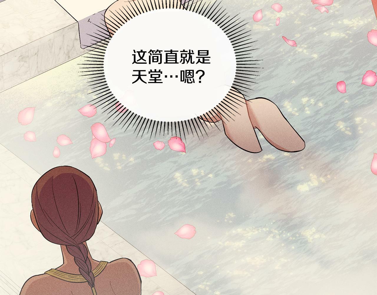 第9话 特别的道歉75
