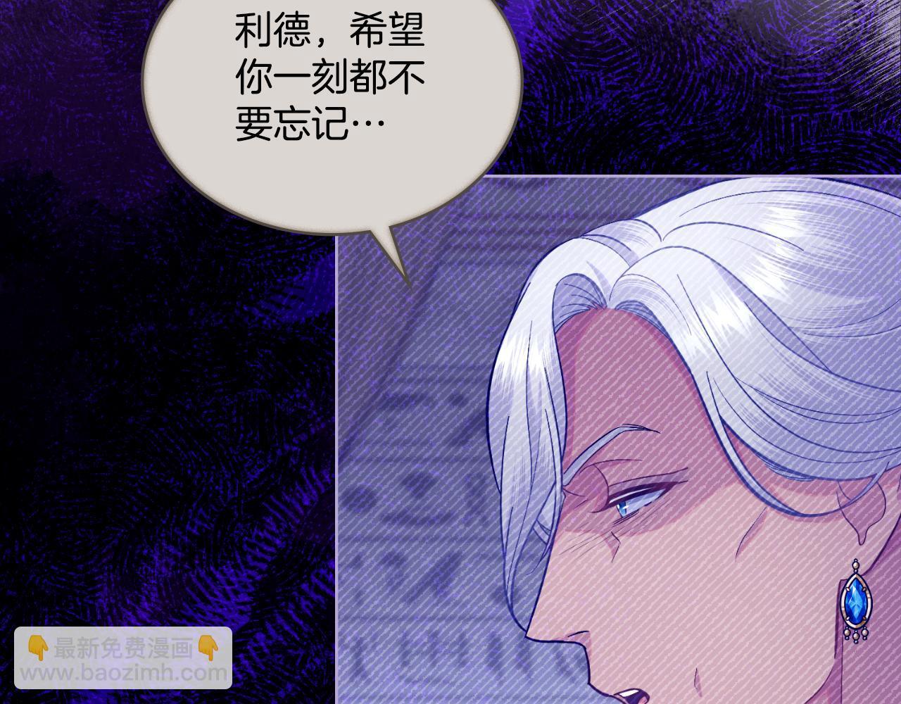 第41话 陪我久一点161