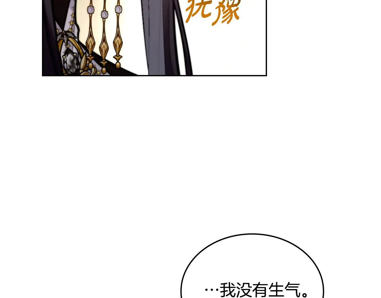第60话 隐藏真心76