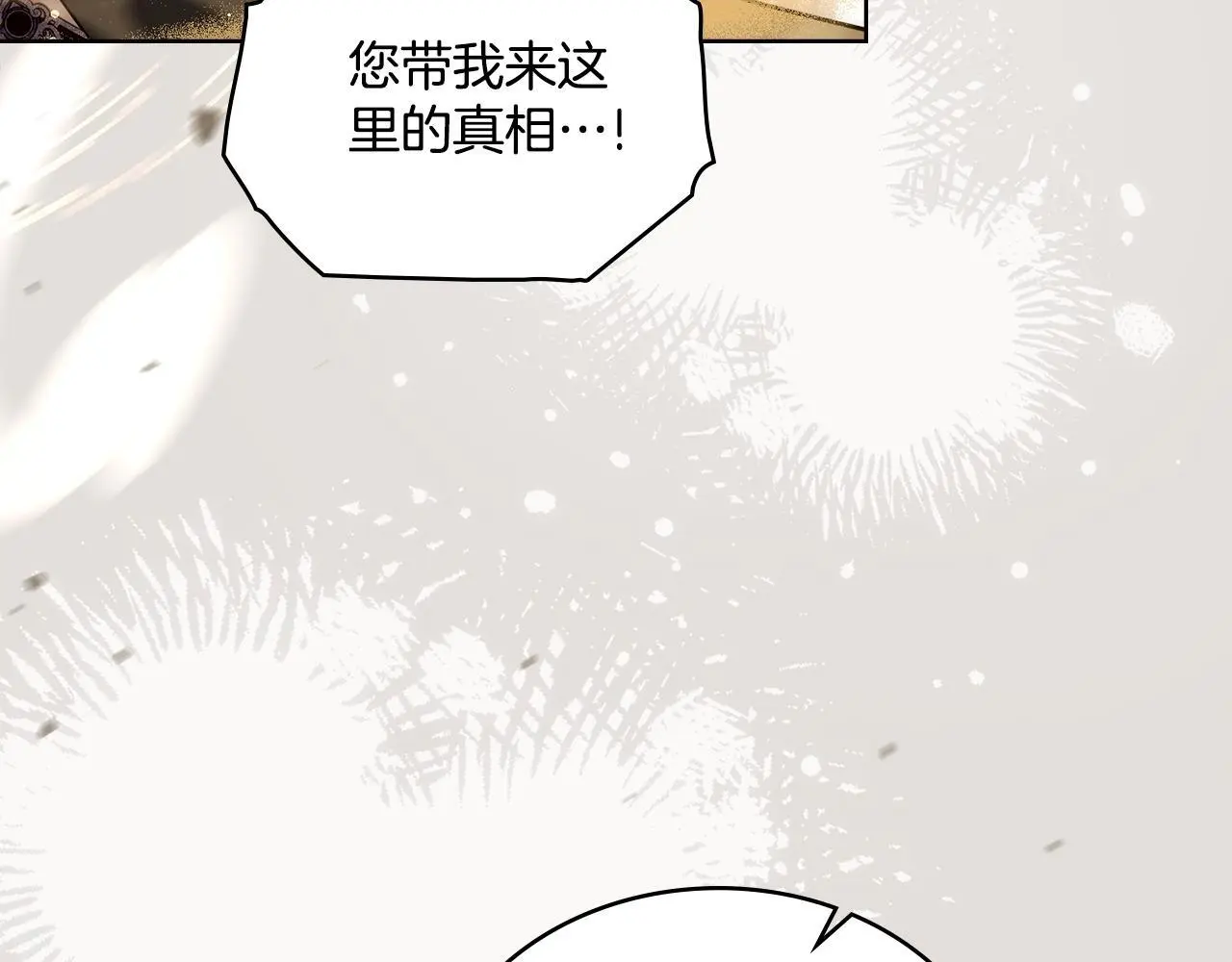 第67话 按计划进行30