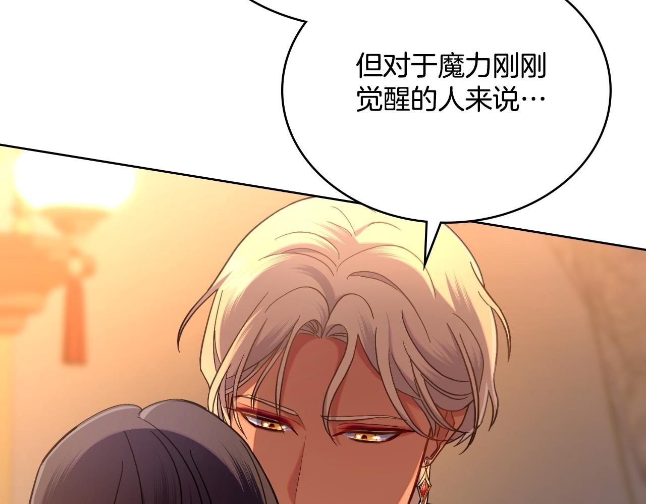 第46话 这是种毒药99