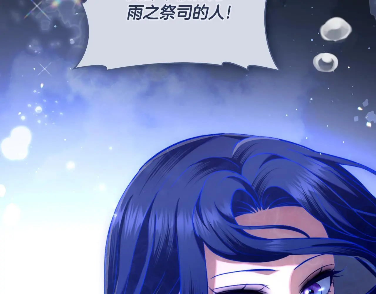 第65话 命运的安排82