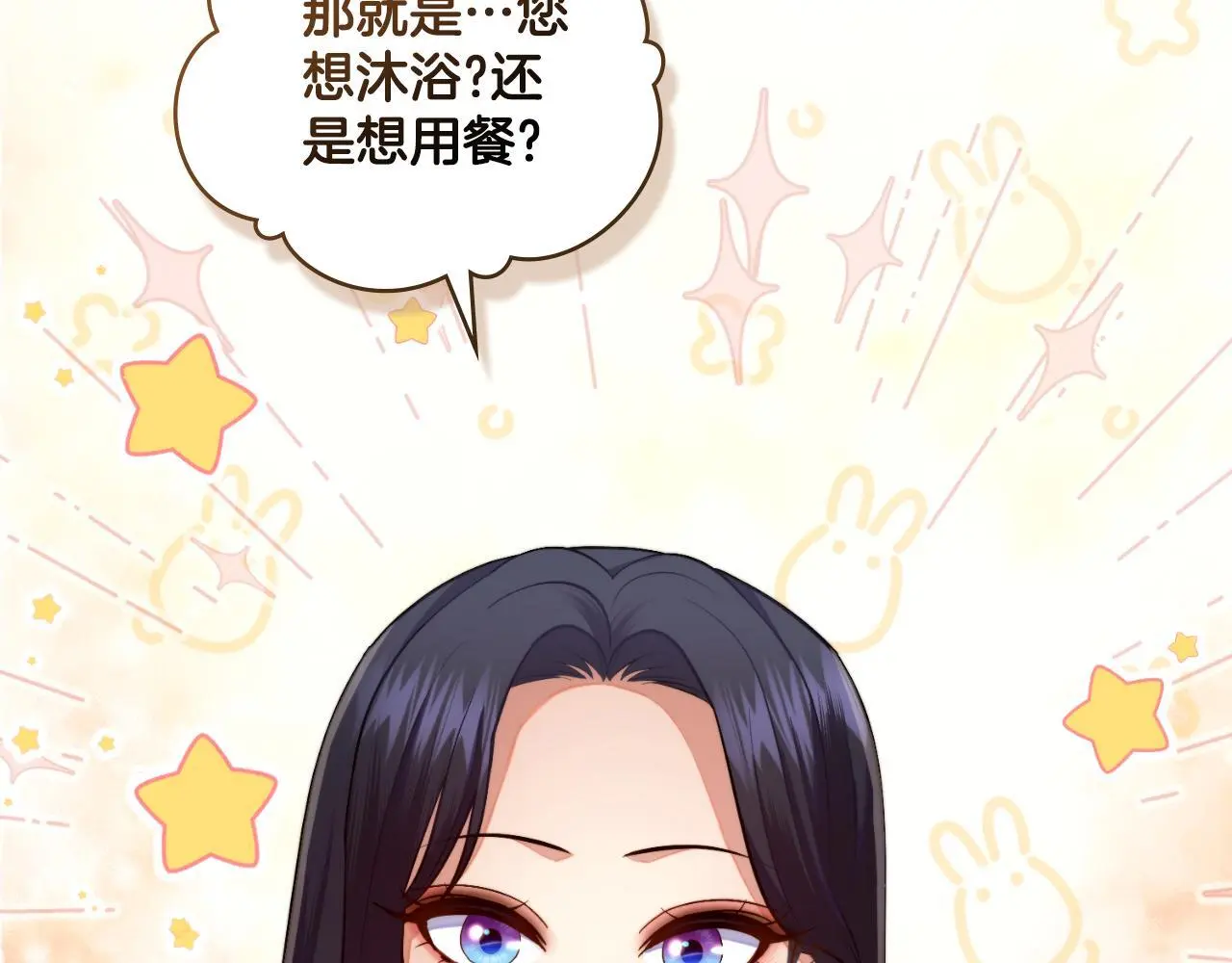 第57话 雨的祭祀68