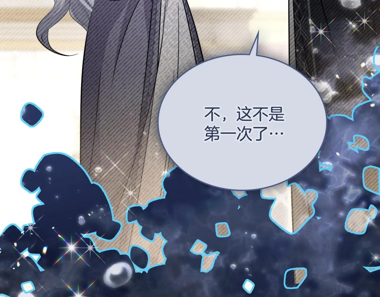 第65话 命运的安排80