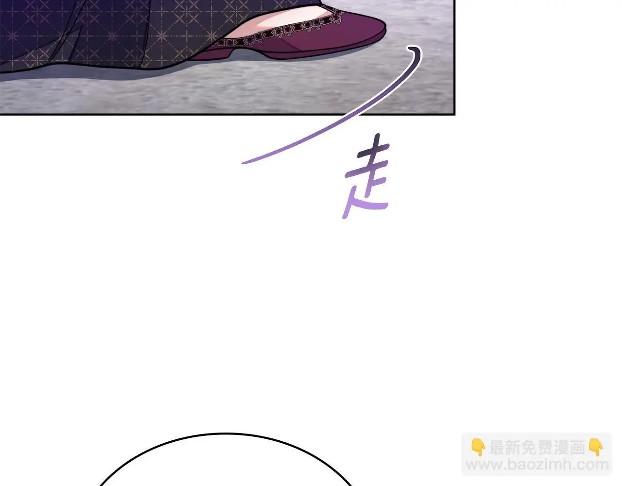 第66话 存在违反规则117
