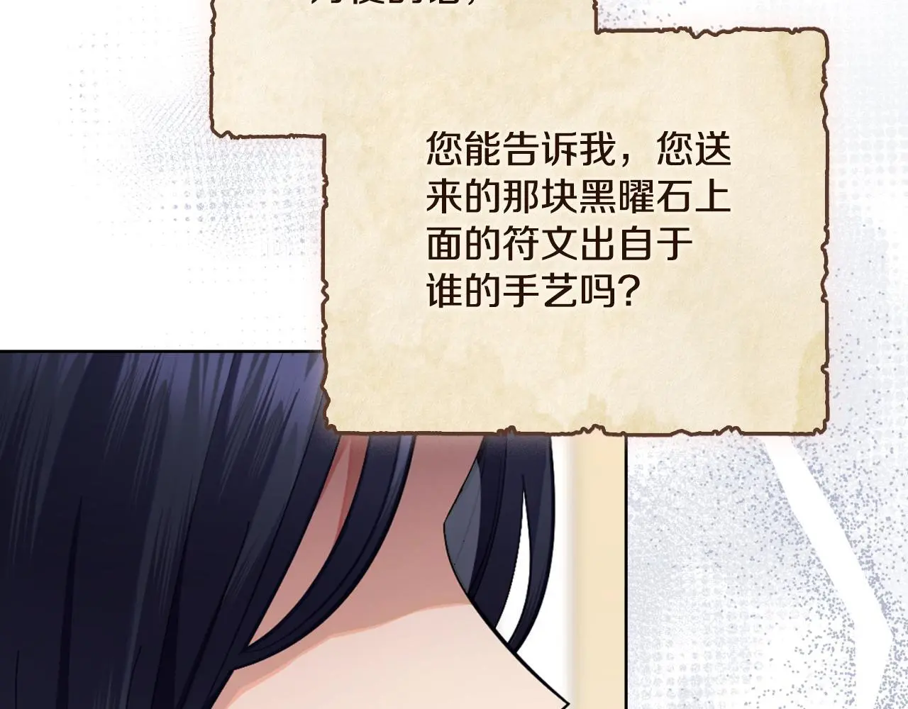 第57话 雨的祭祀115
