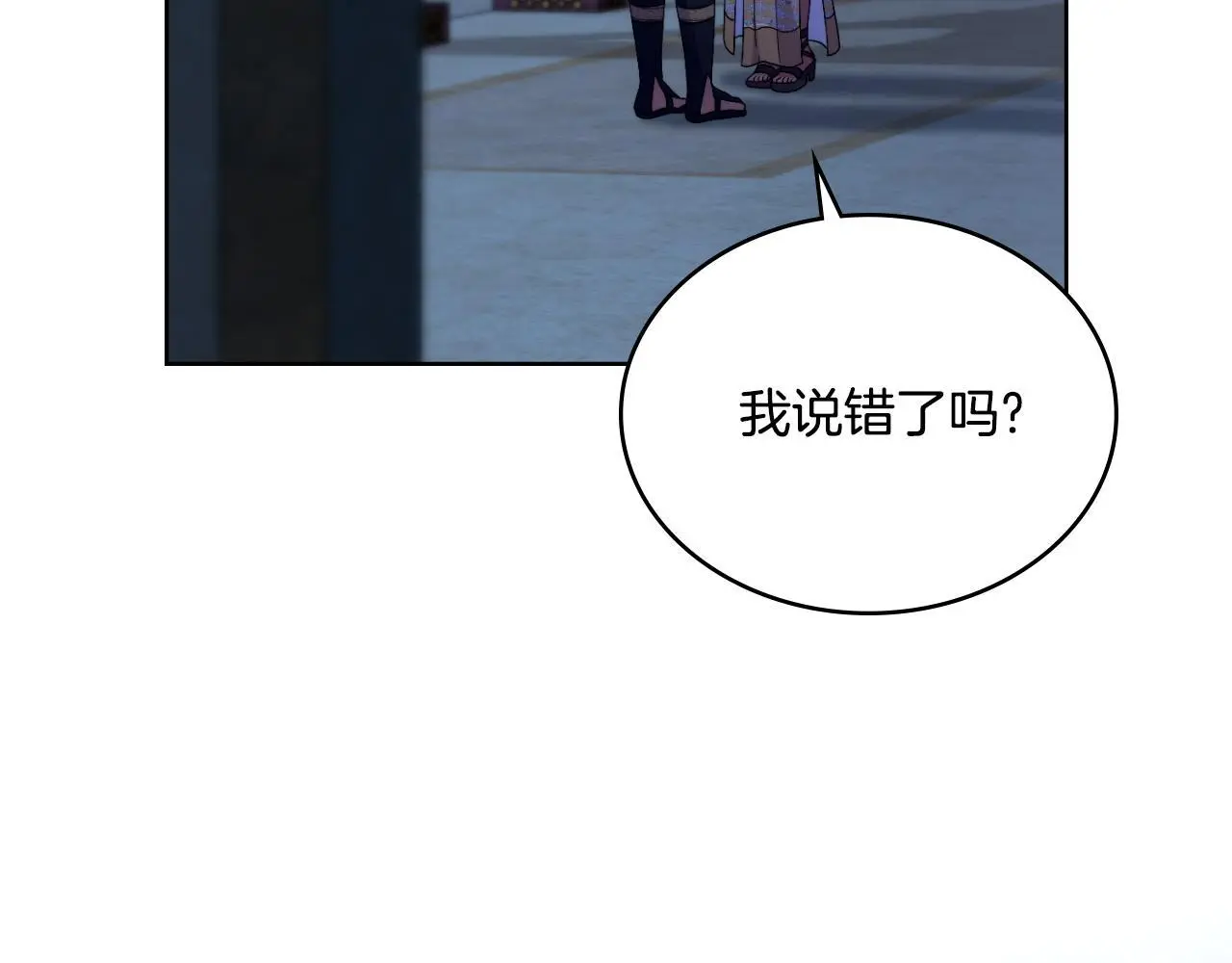 第68话 风雨欲来6