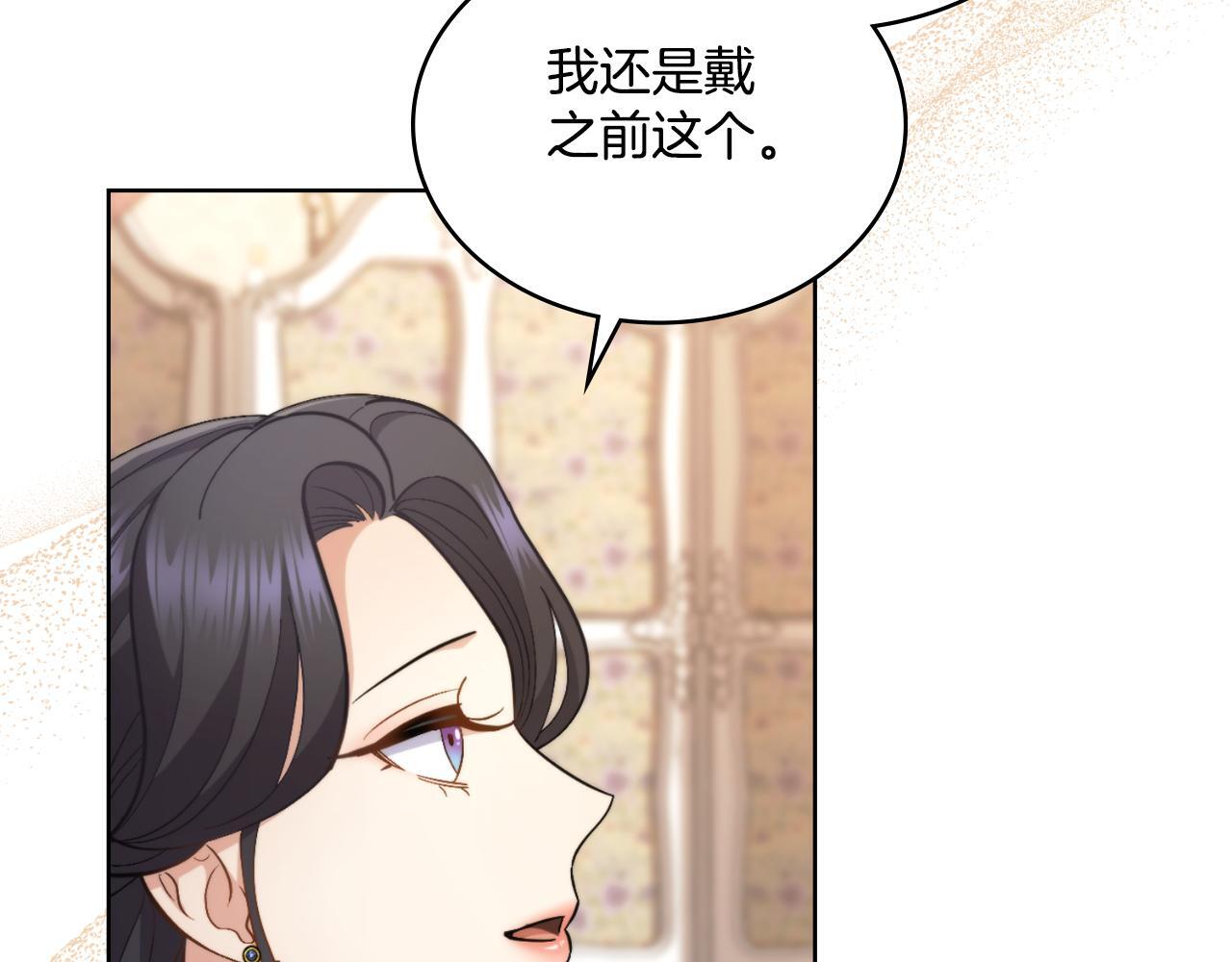 第36话 美好的故事8