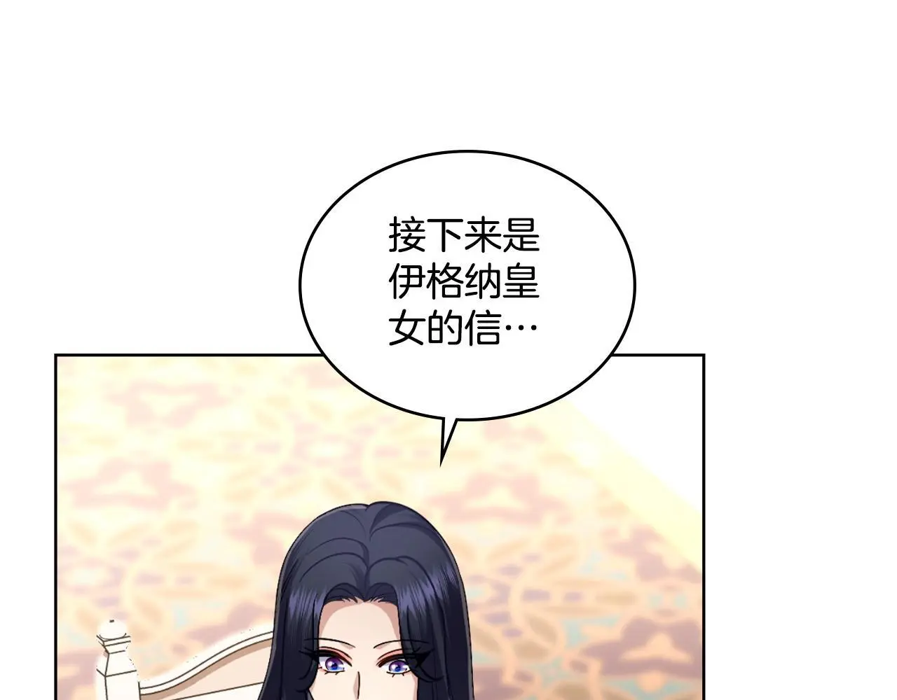 第57话 雨的祭祀106