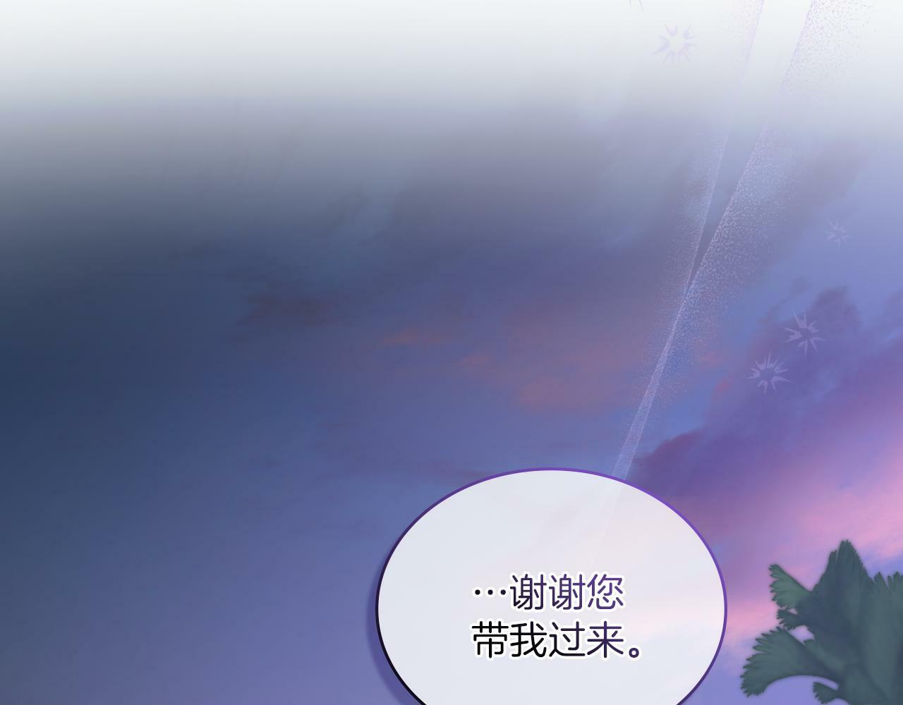 第25话 遇袭？115