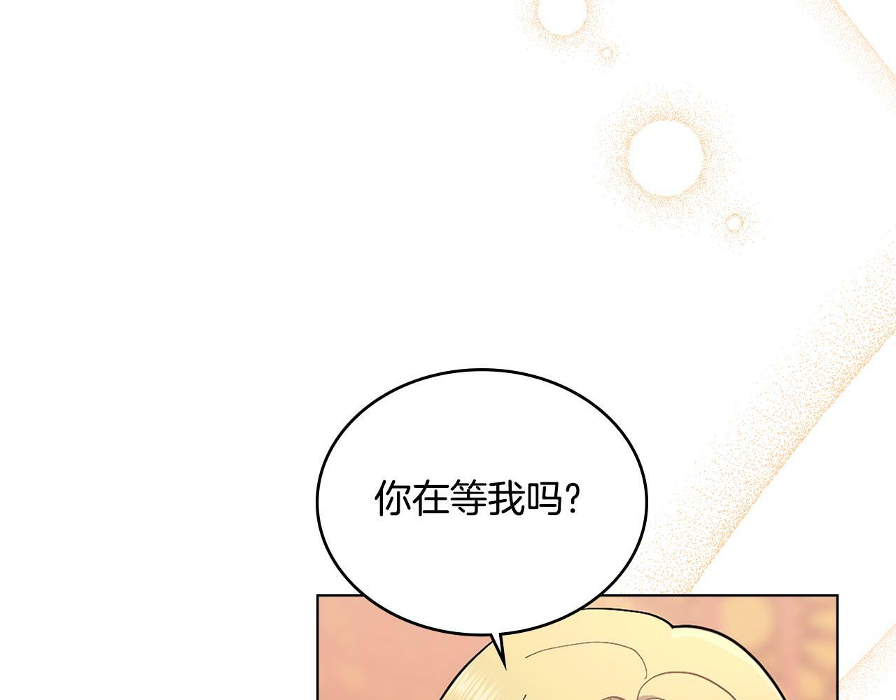 第8话 契约条款48