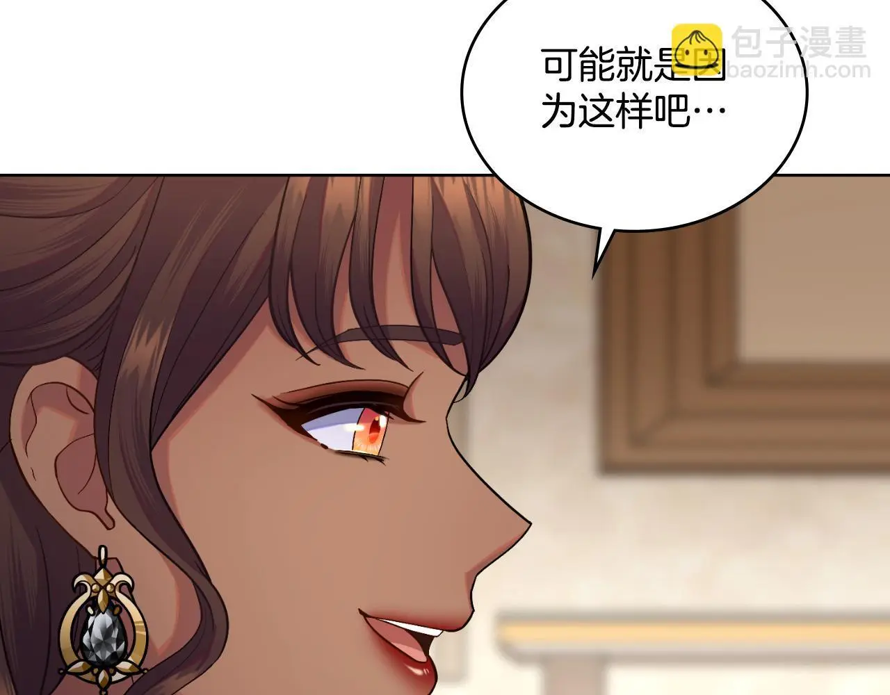 第59话 变了好多62