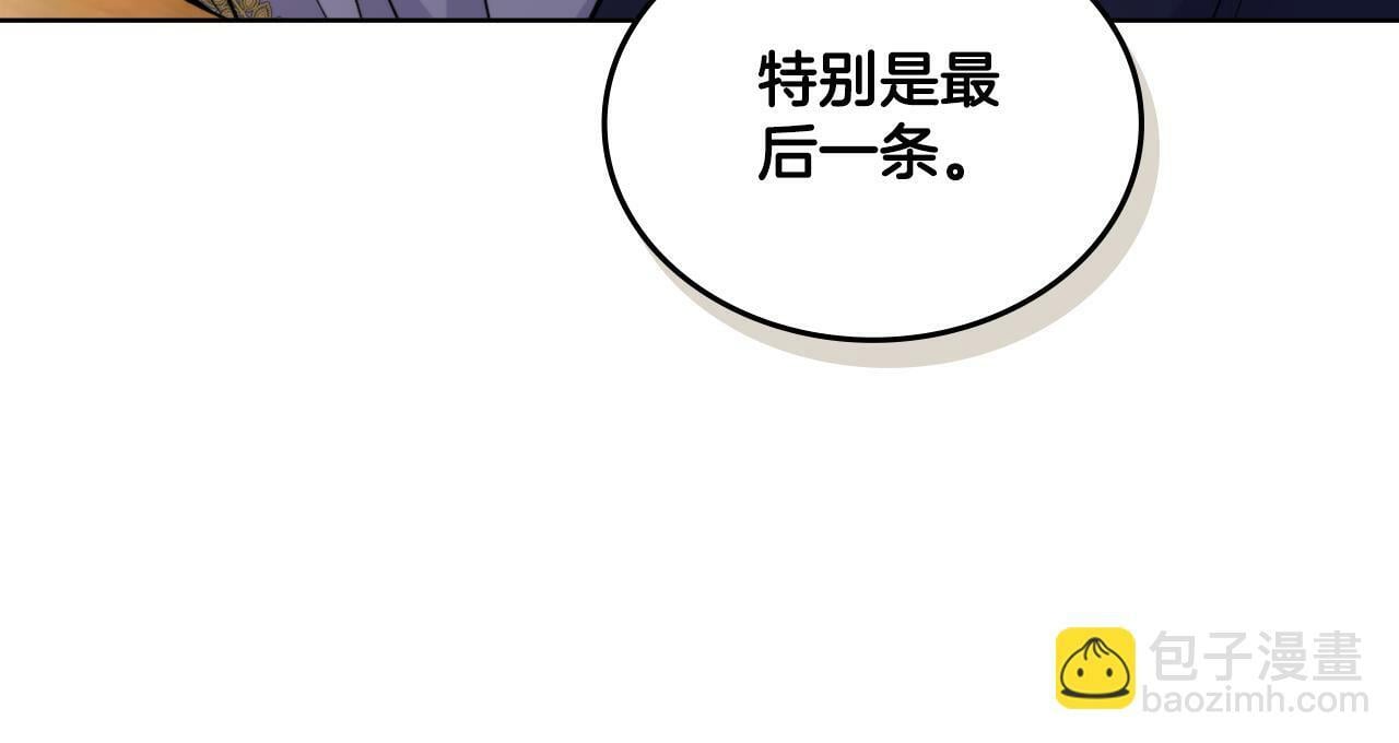 第31话 失忆42