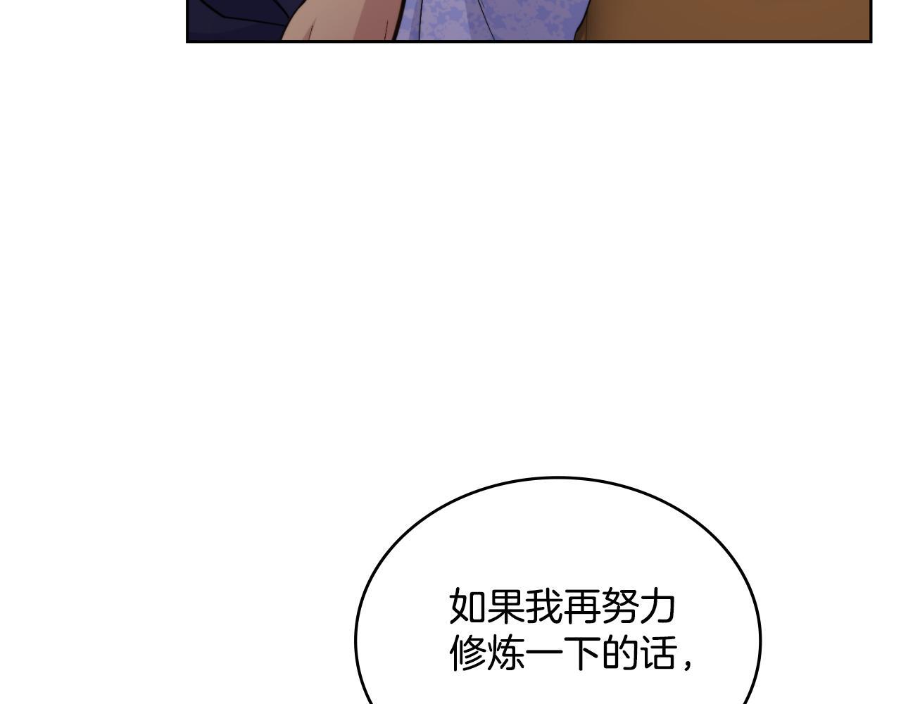 第32话 该解释一下吧60