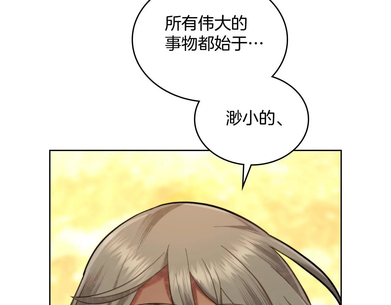 第64话 禁止外出169