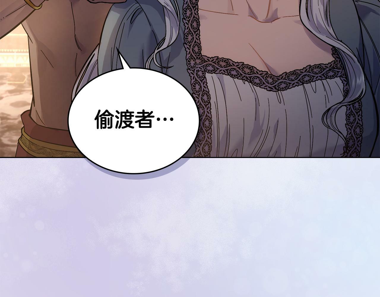 第2话 过河拆桥136