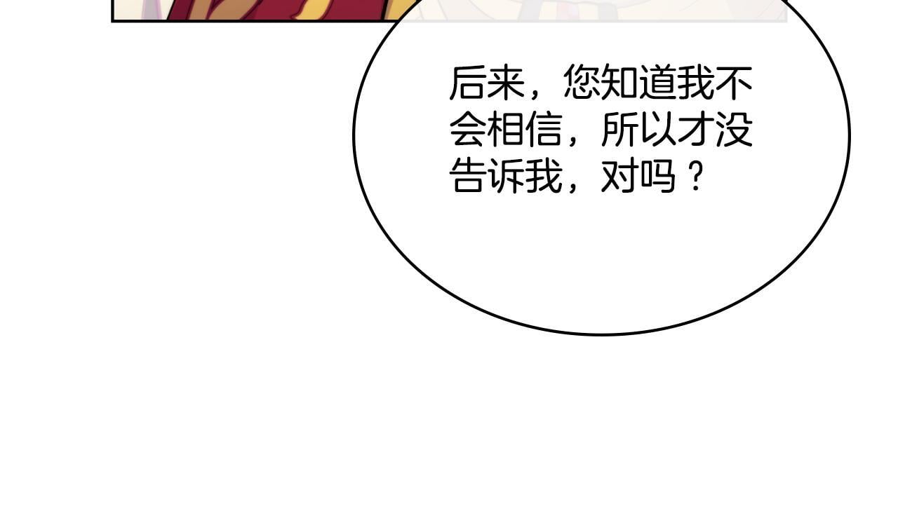 第40话 后悔也没关系41