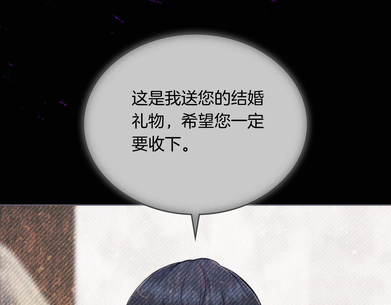 第46话 这是种毒药115