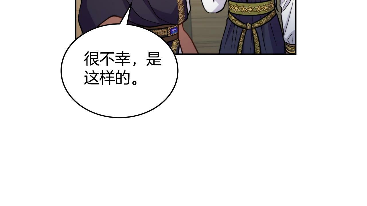 第31话 失忆148