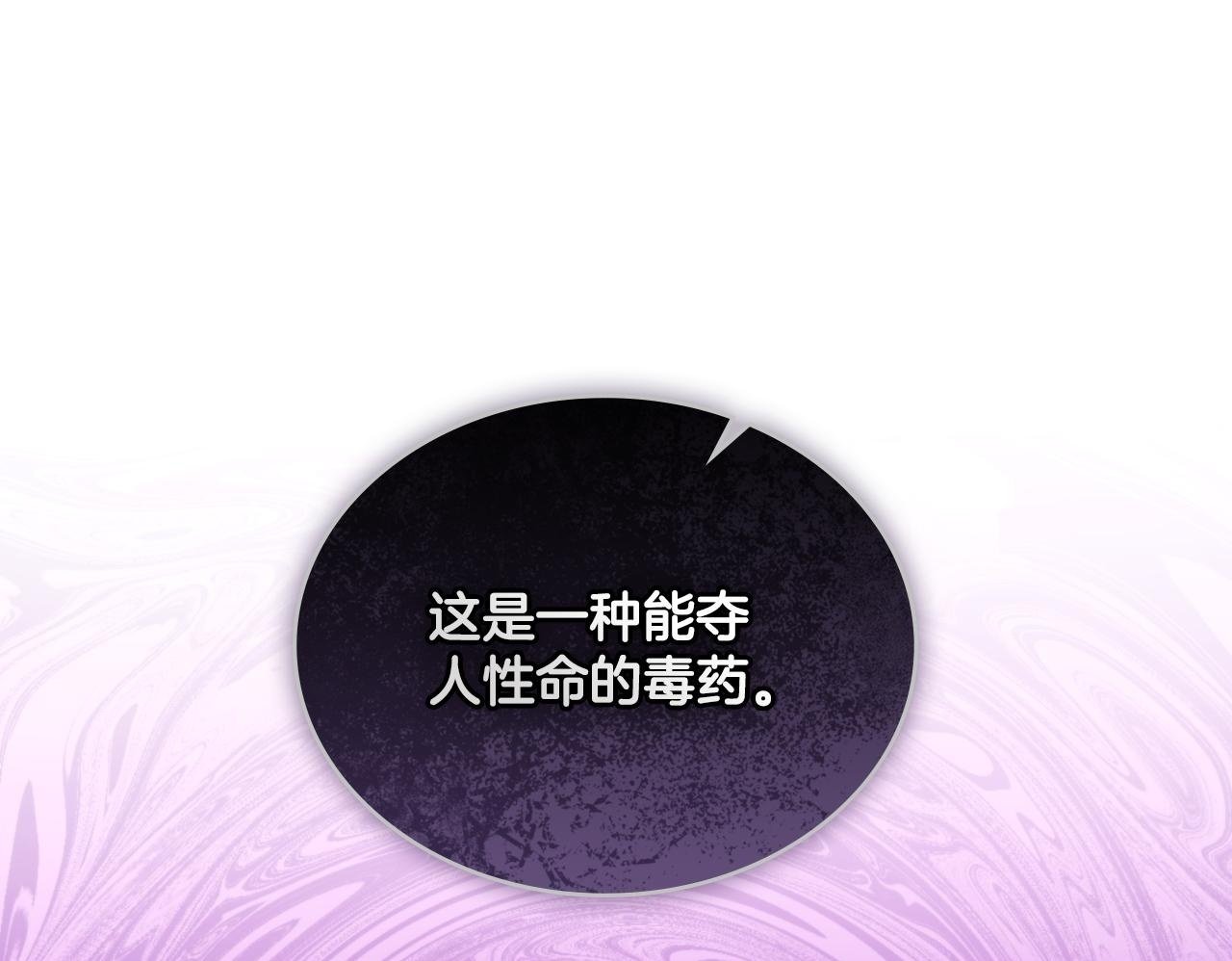 第45话 身体好奇怪149