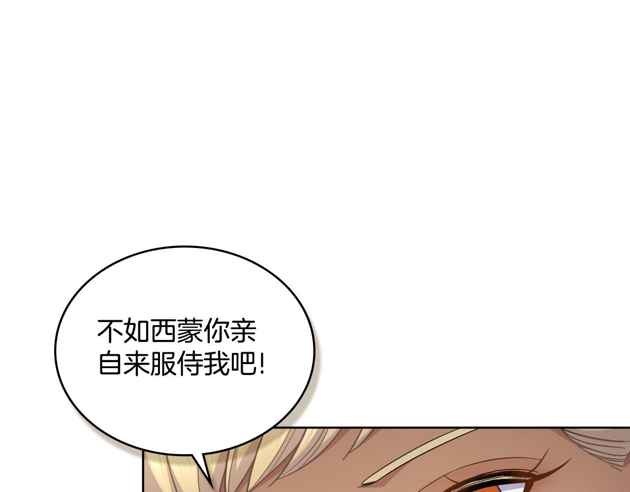 第33话 不要再受伤了64