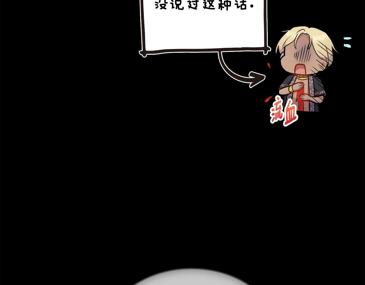 第13话 请求许可58