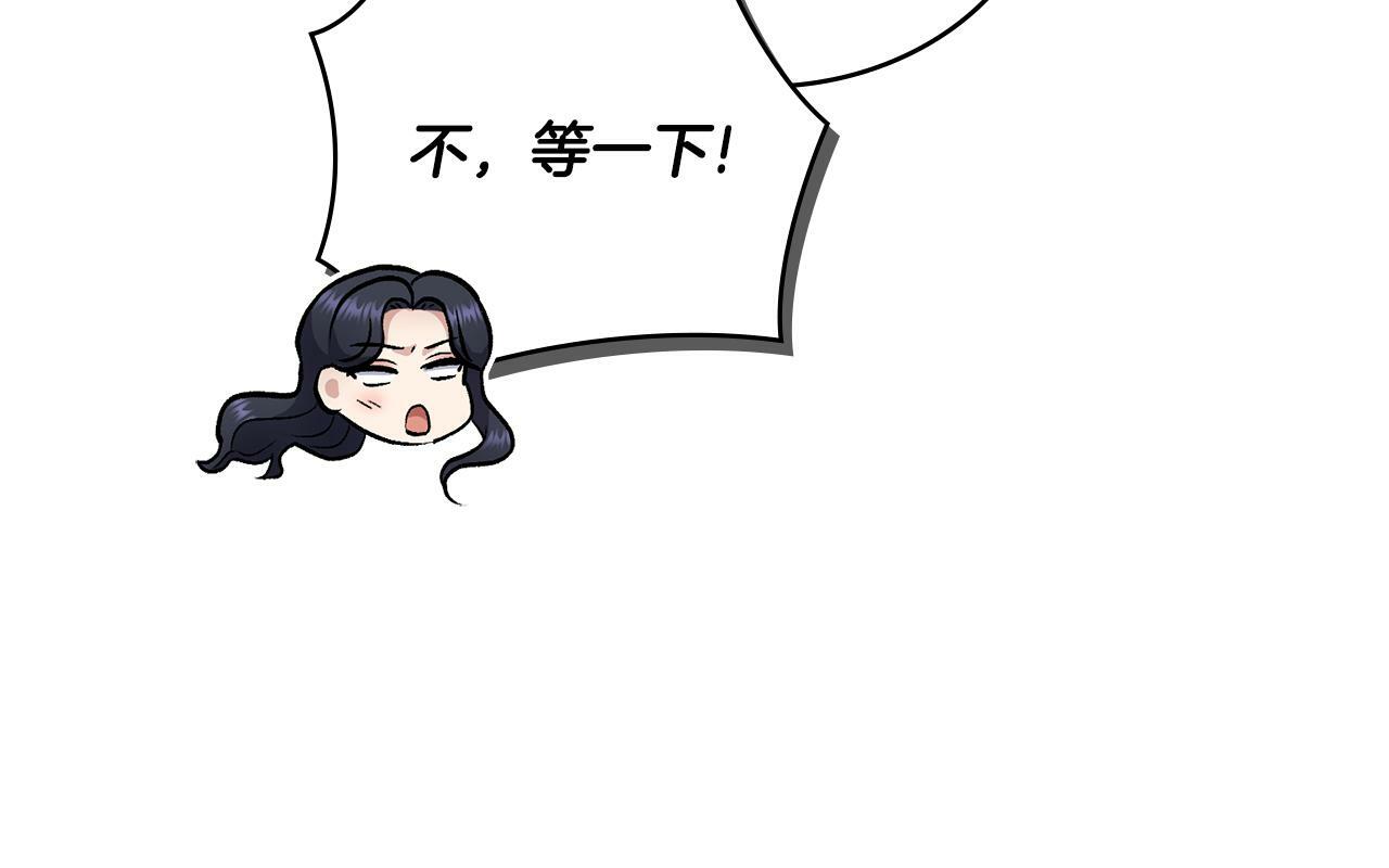 第16话 太子妃的质问84
