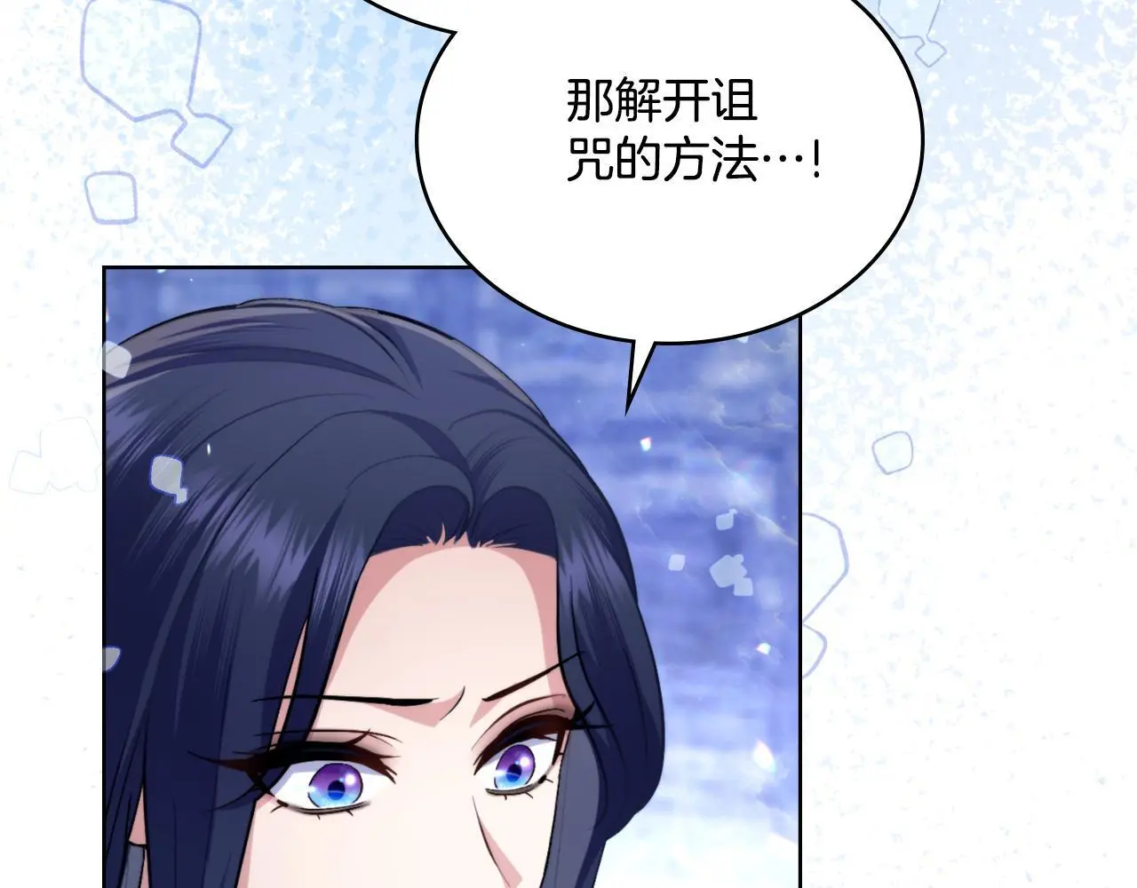 第64话 禁止外出121