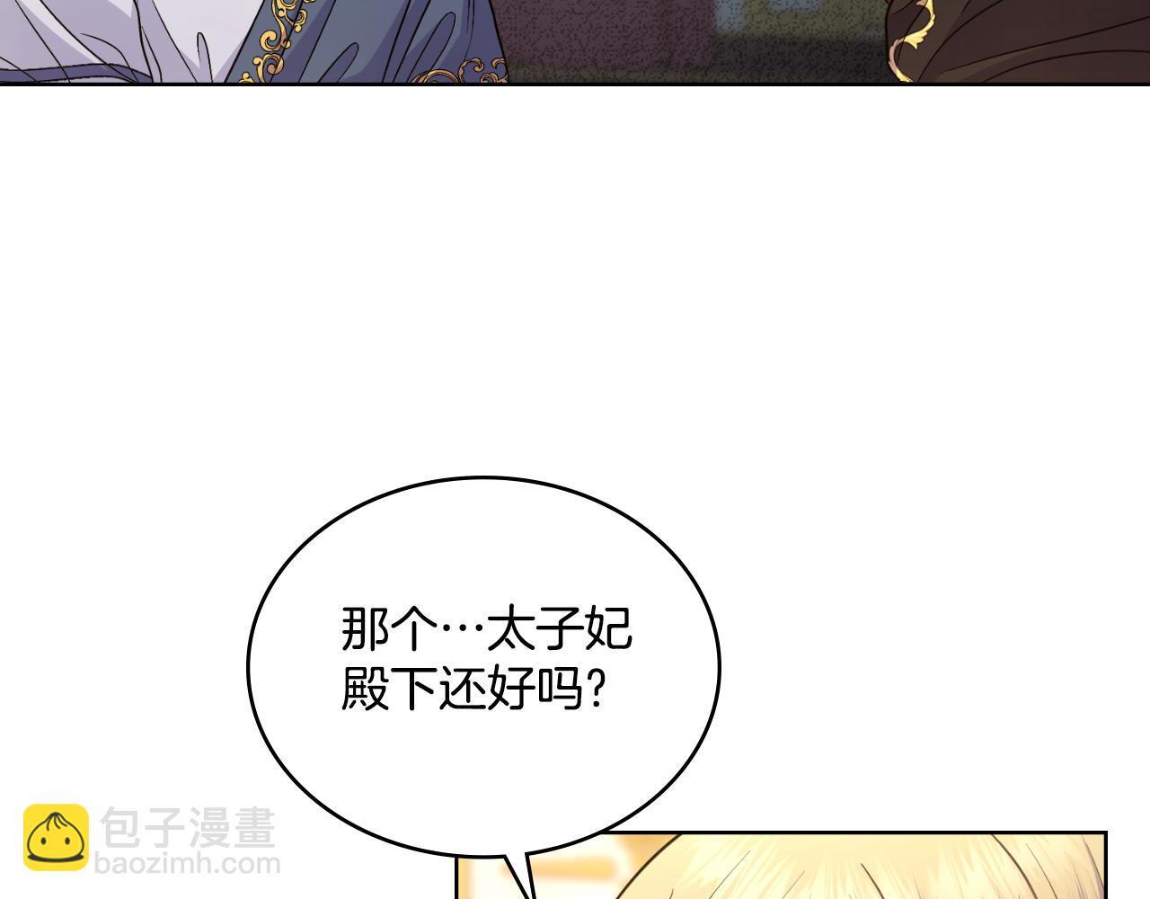第49话 不想让他为难96