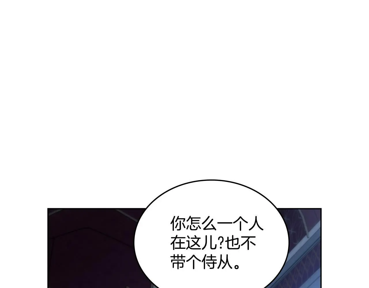 第61话 深夜谢罪80