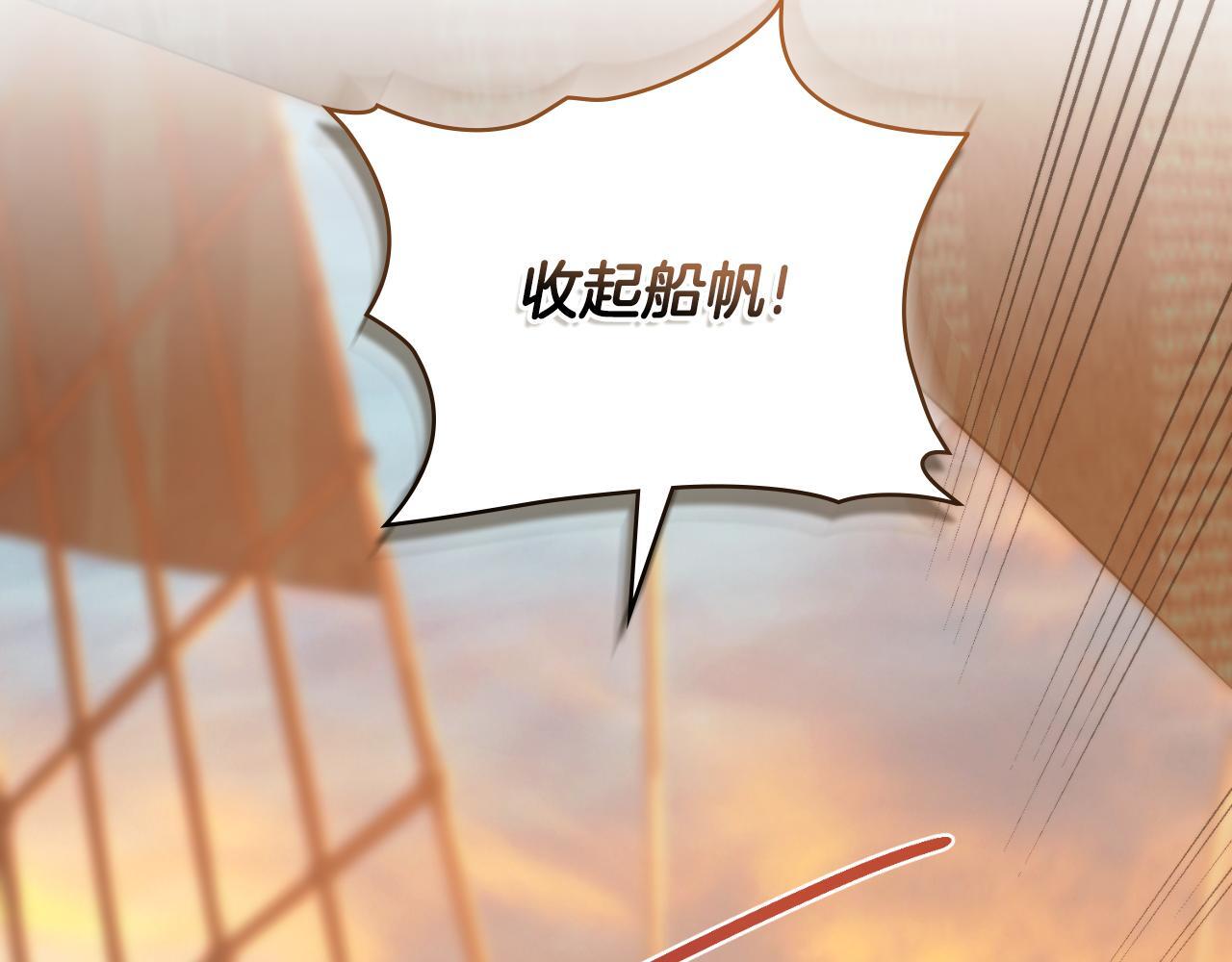 第36话 美好的故事79