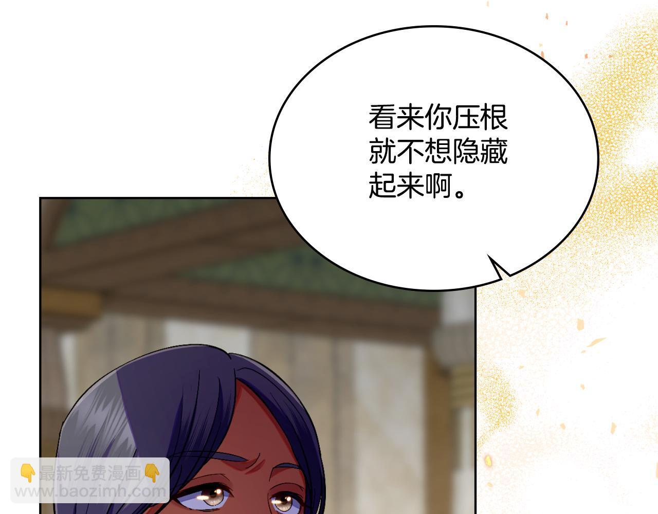 第51话 有所隐瞒130