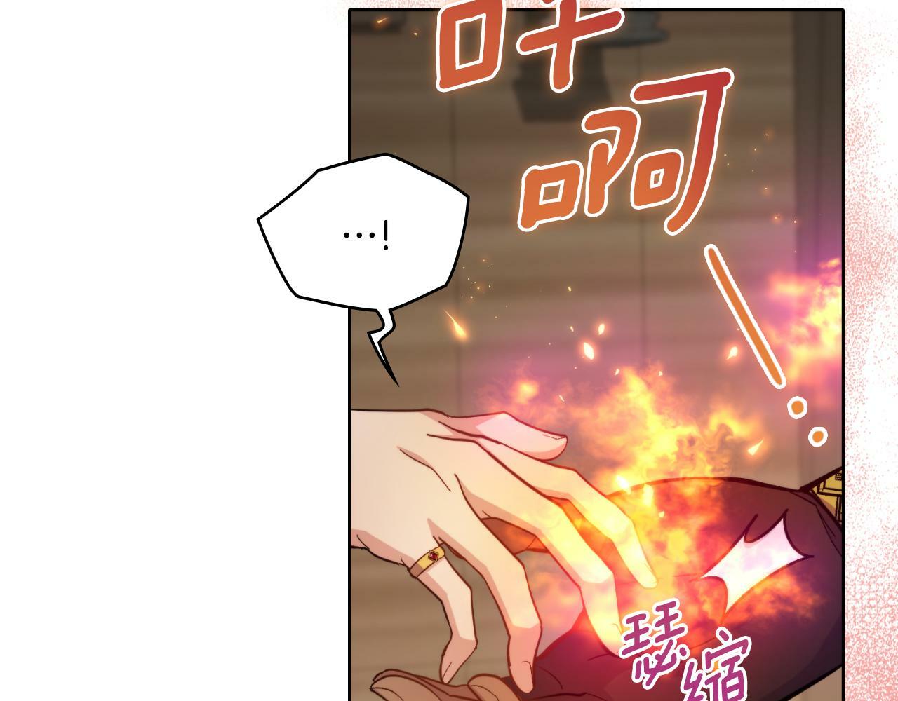 第26话 “下马威”129