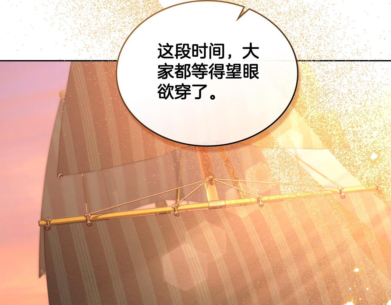 第36话 美好的故事58