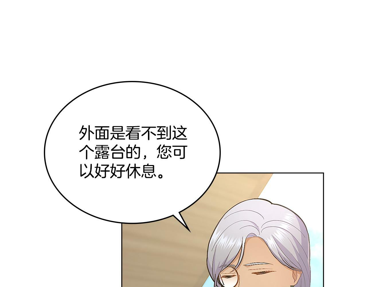 第20话 感知魔力88