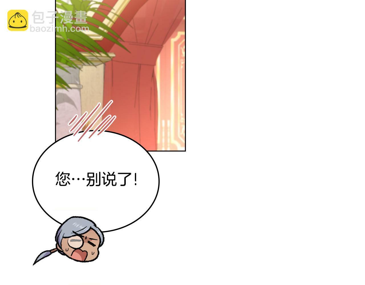 第7话 再也不分开104